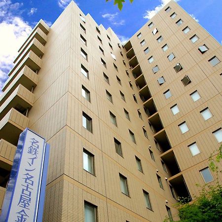 Meitetsu Inn Nagoya Kanayama Zewnętrze zdjęcie