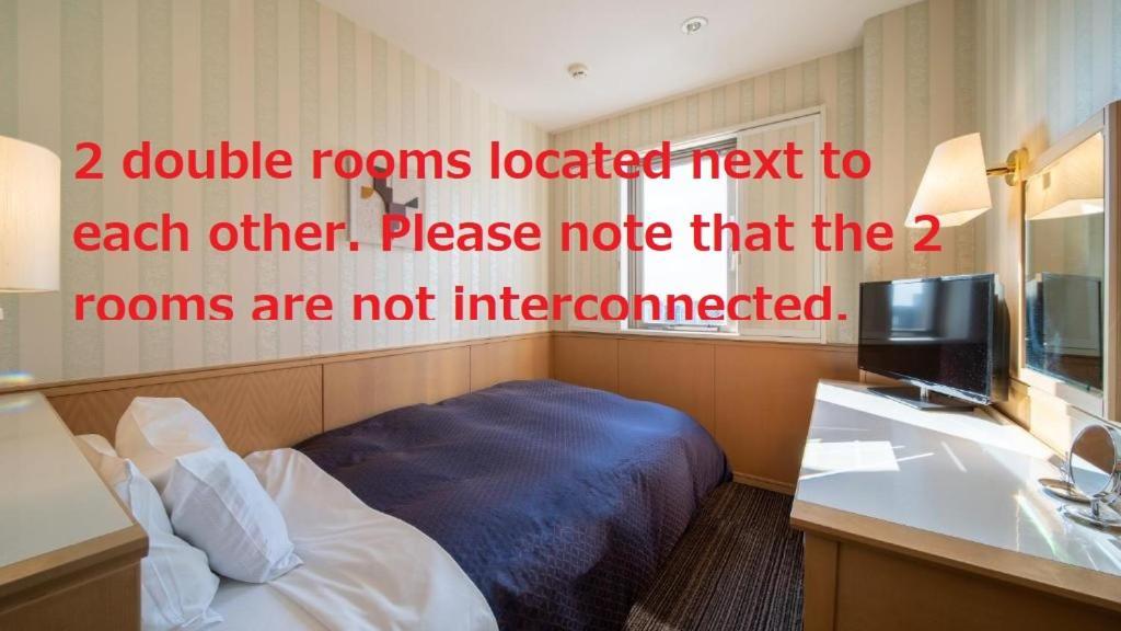 Meitetsu Inn Nagoya Kanayama Zewnętrze zdjęcie