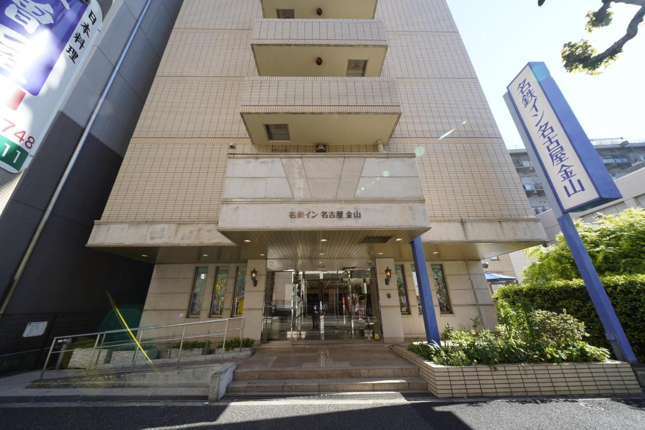 Meitetsu Inn Nagoya Kanayama Zewnętrze zdjęcie